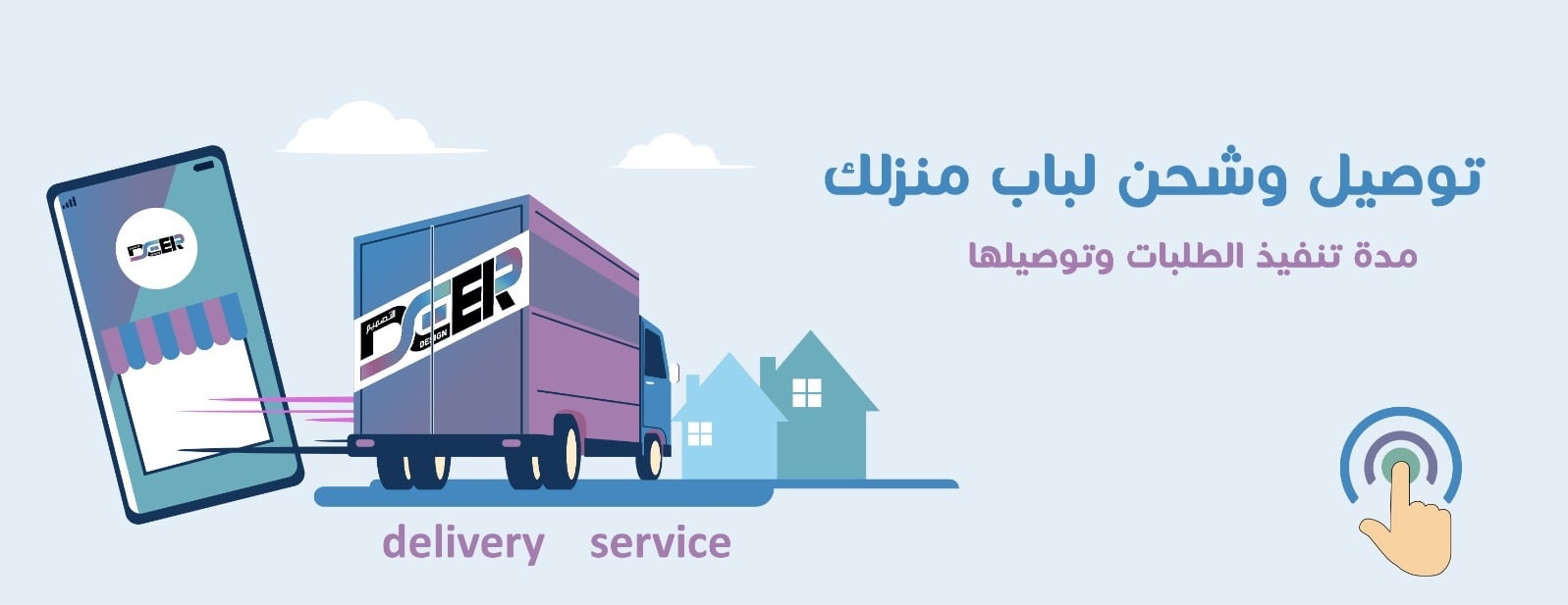 وكالة دير التصميم للدعاية والإعلان image-slider-1