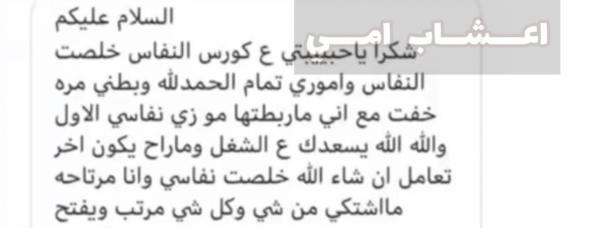كورسات امي image-slider-3