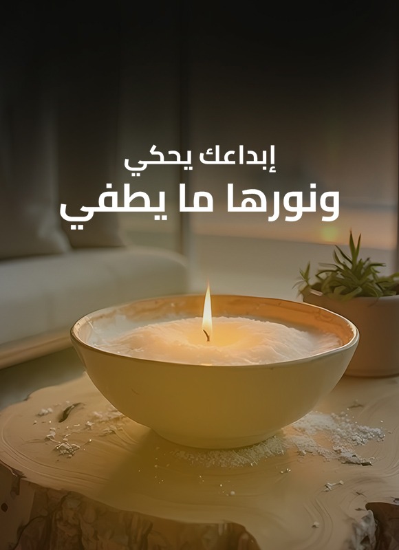 Fateel candles