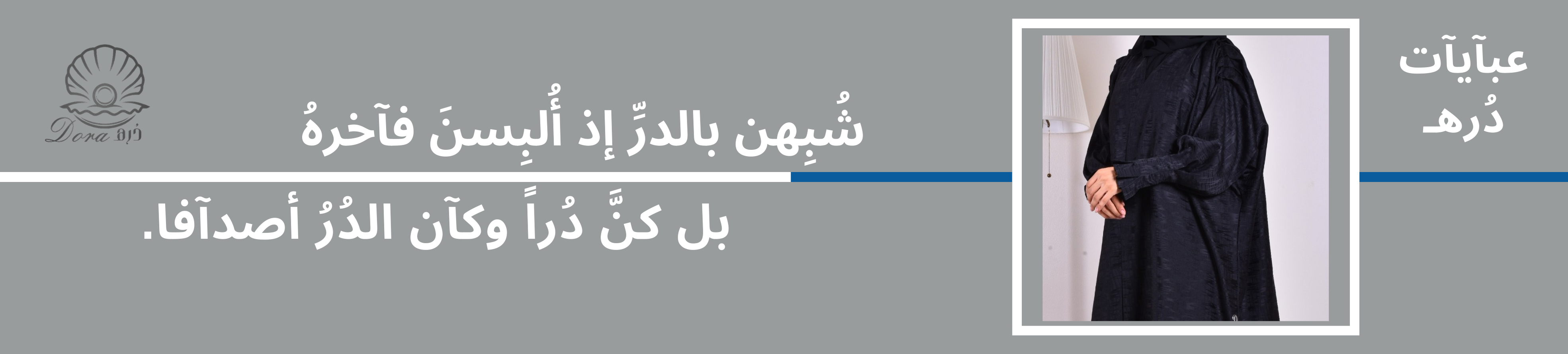 fixed banner