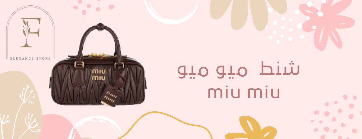 متجر الأناقة image-slider-0