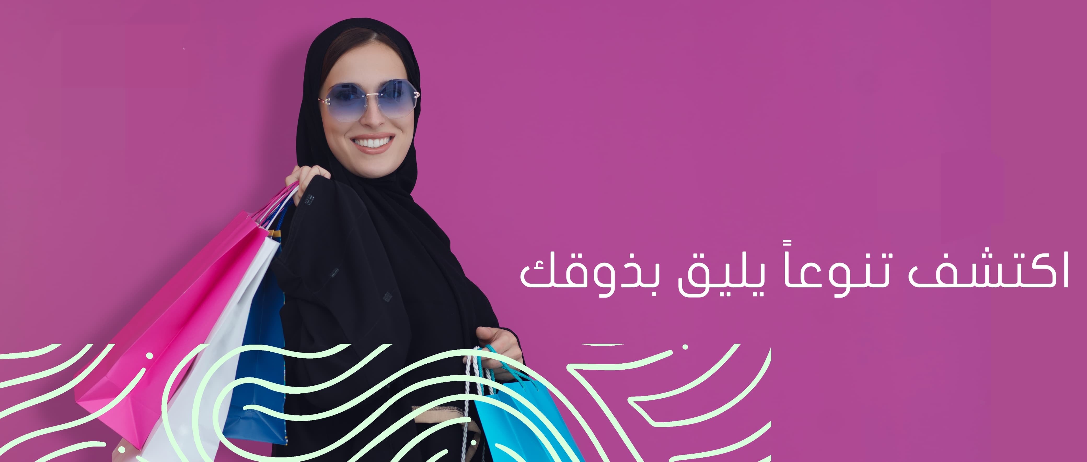 fixed banner