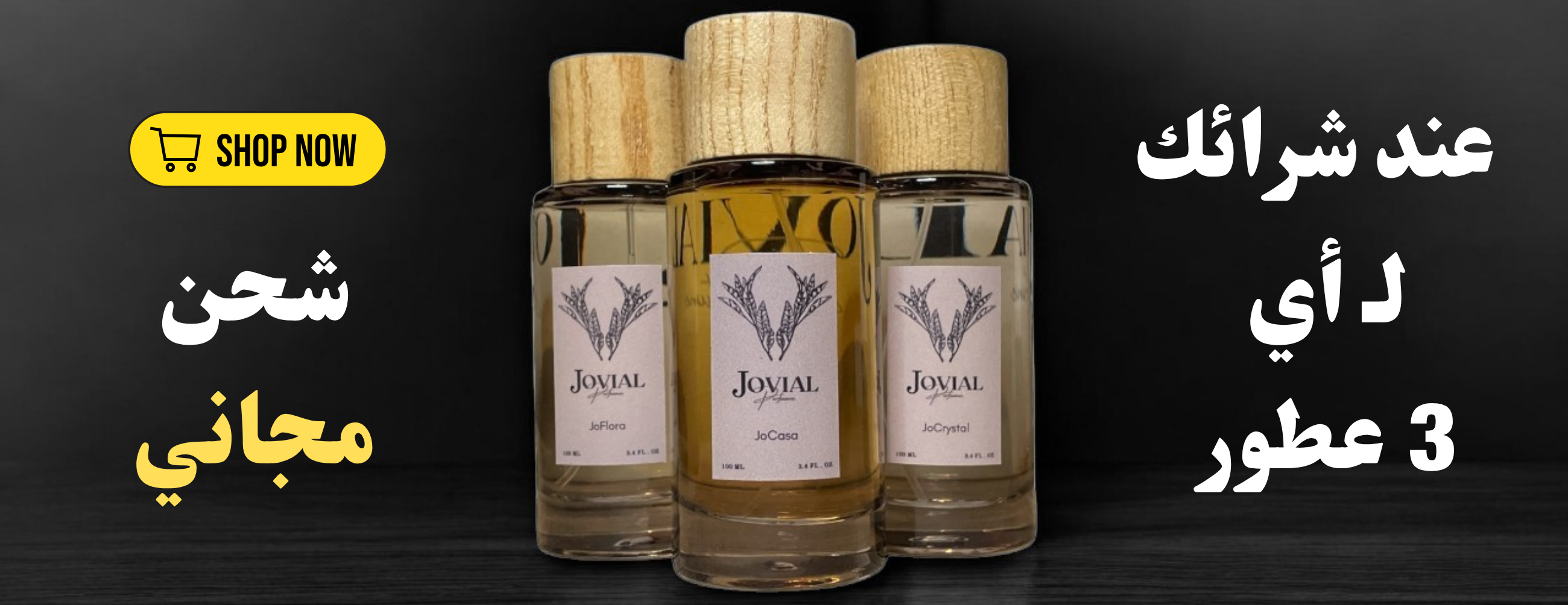 Jovial Perfumes image-slider-1