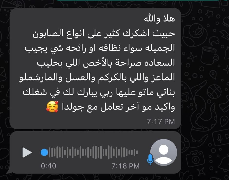 مها