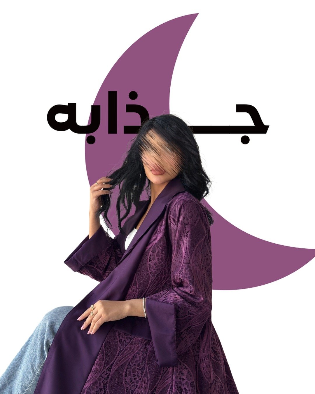 مايرس | MYRS