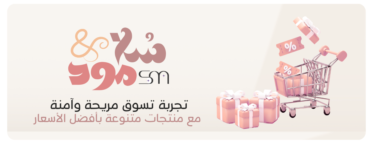 سلا & مود image-slider-0