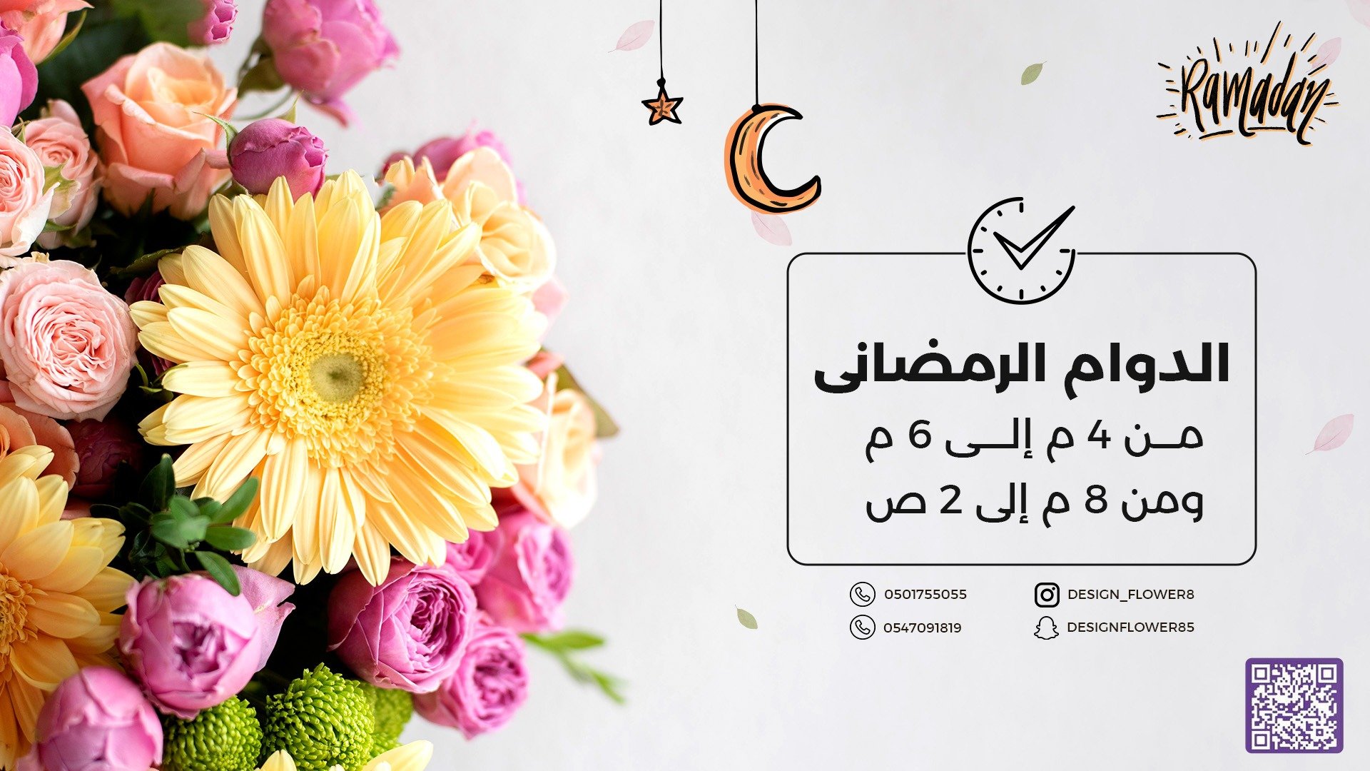 تأخذك في رحلة إلى عالم من الأناقة والفخامة.