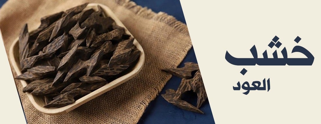 وتين المسك image-slider-1