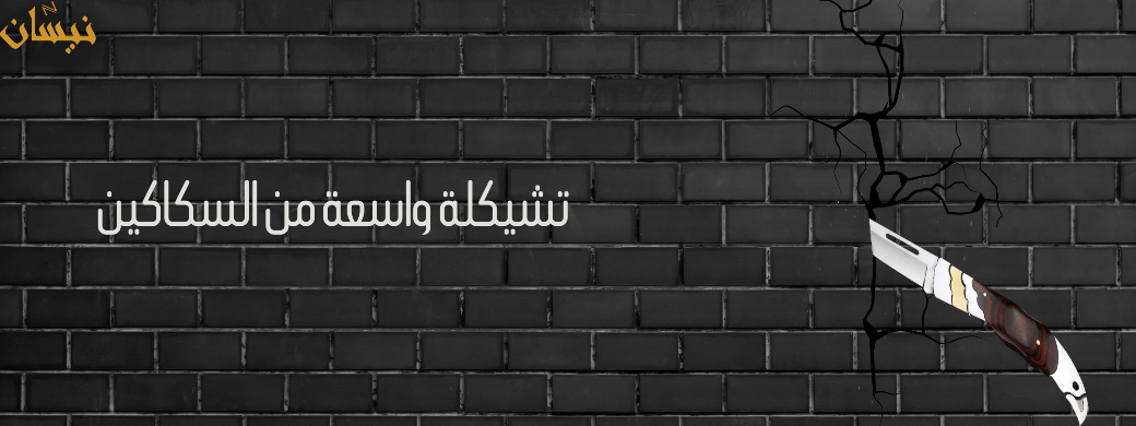 نيشان image-slider-1