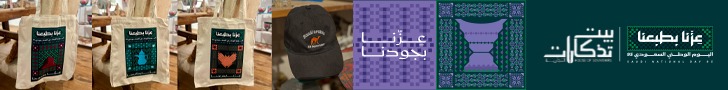 fixed banner