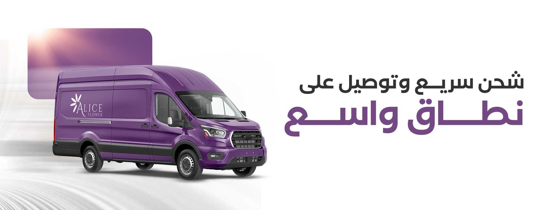 ورد أليس image-slider-2