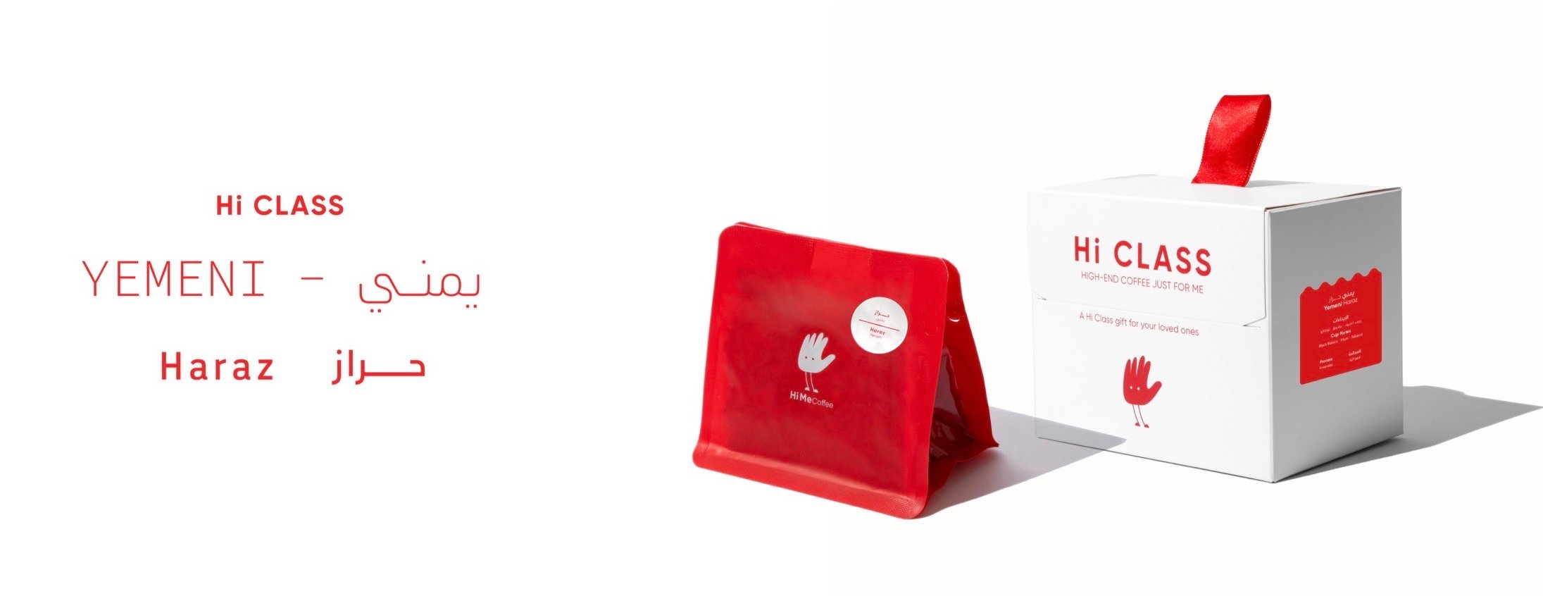 Hi Me | هاي مي image-slider-1