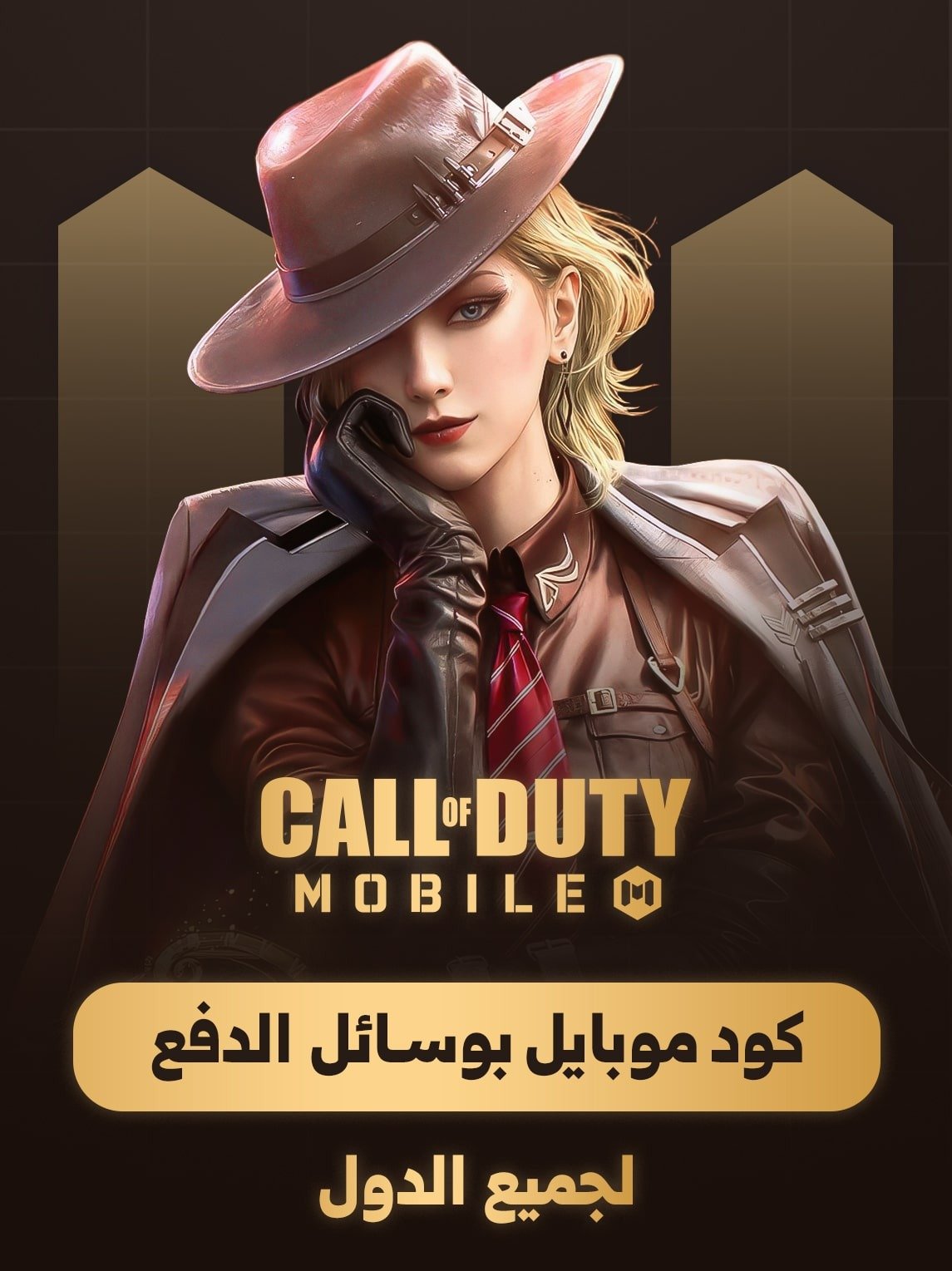 category banner