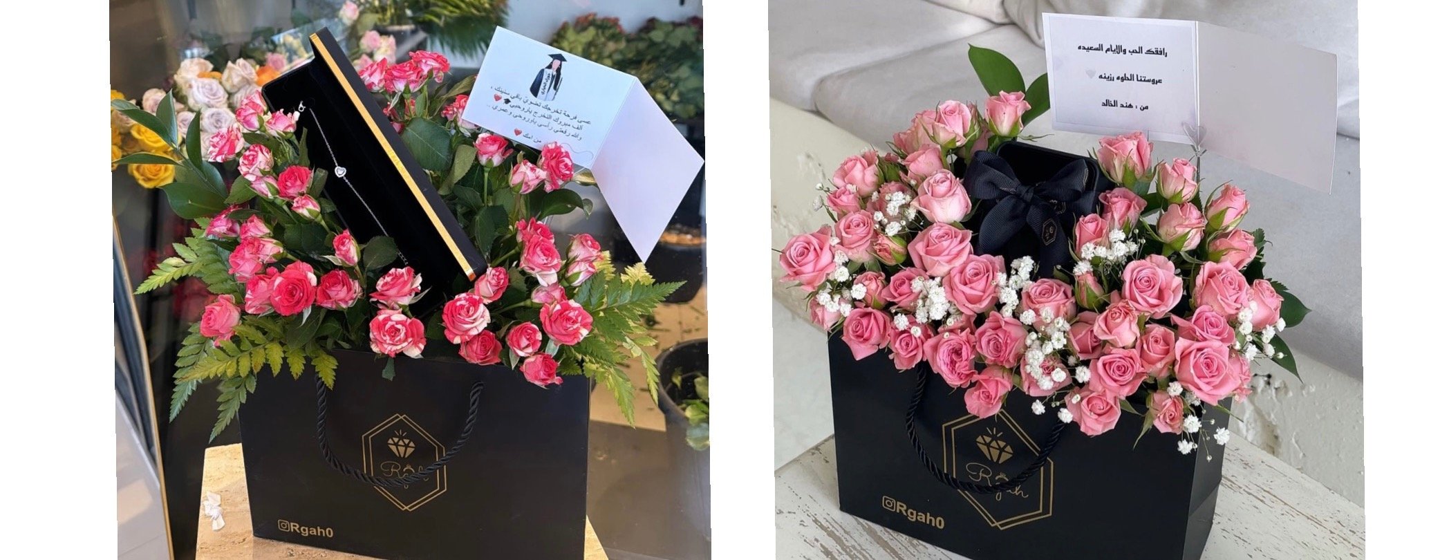 رقه image-slider-2