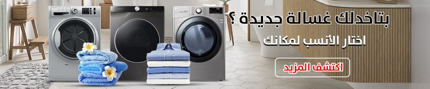 الصباح