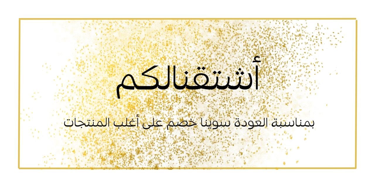 fixed banner