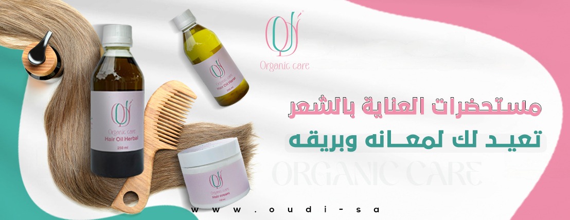 Oudi care image-slider-0