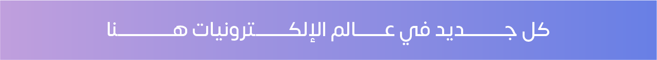 fixed banner