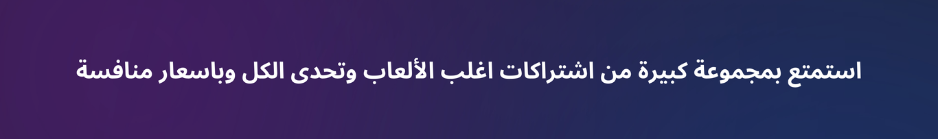 fixed banner