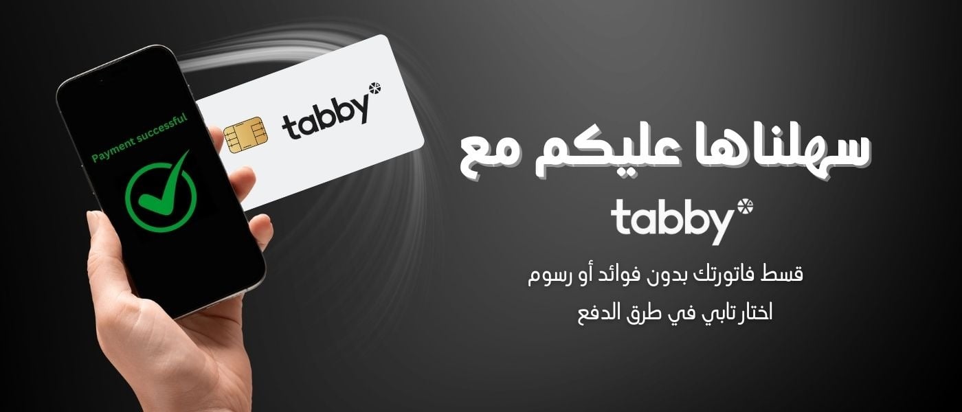 Banner  | Glowy line