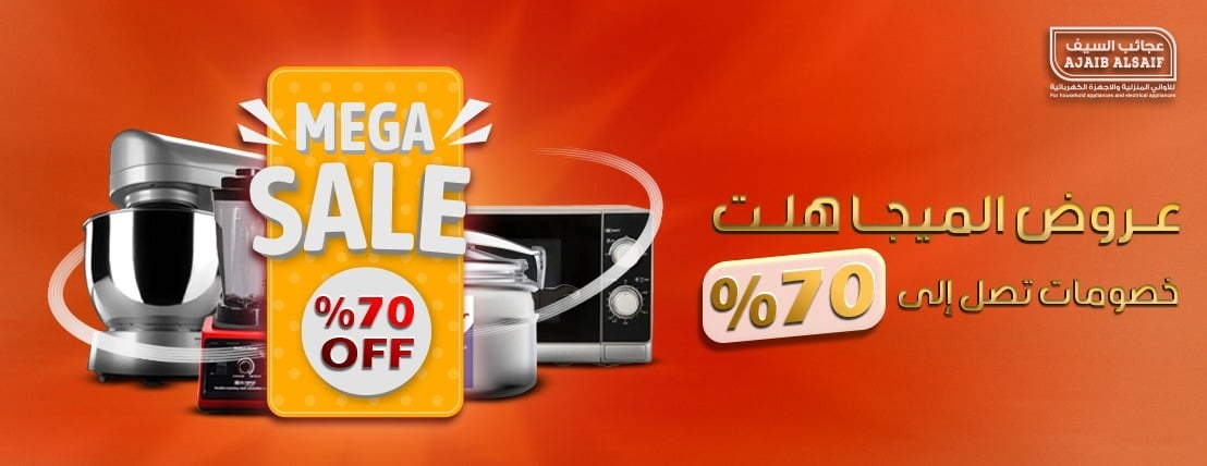 عجائب السيف image-slider-0