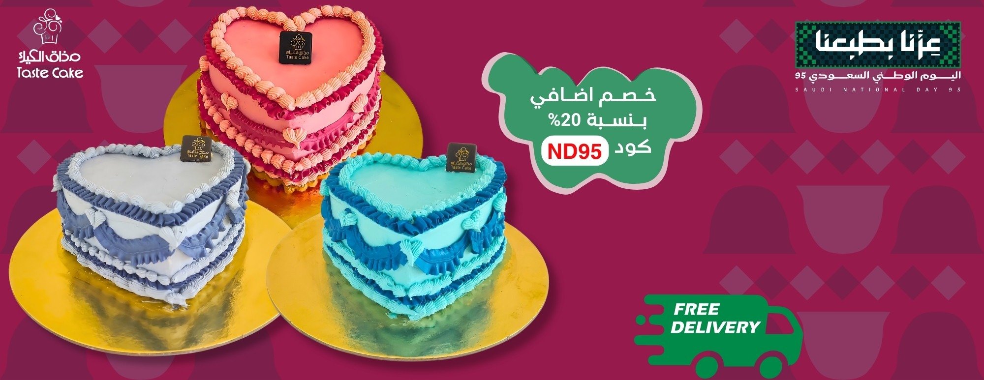 مذاق الكيك image-slider-0