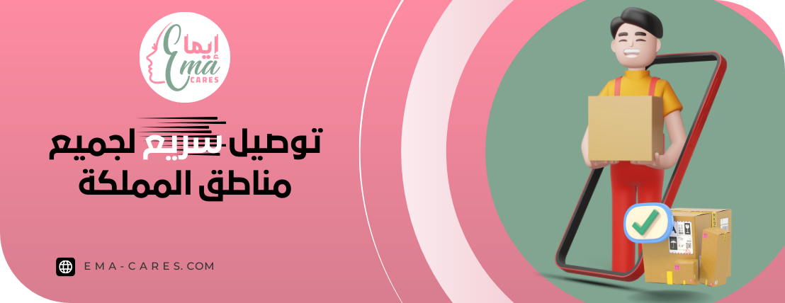 EMA STORE image-slider-1