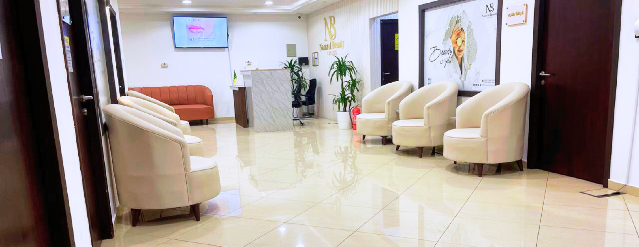 عيادات جمالك طبيعي الطبية image-slider-5