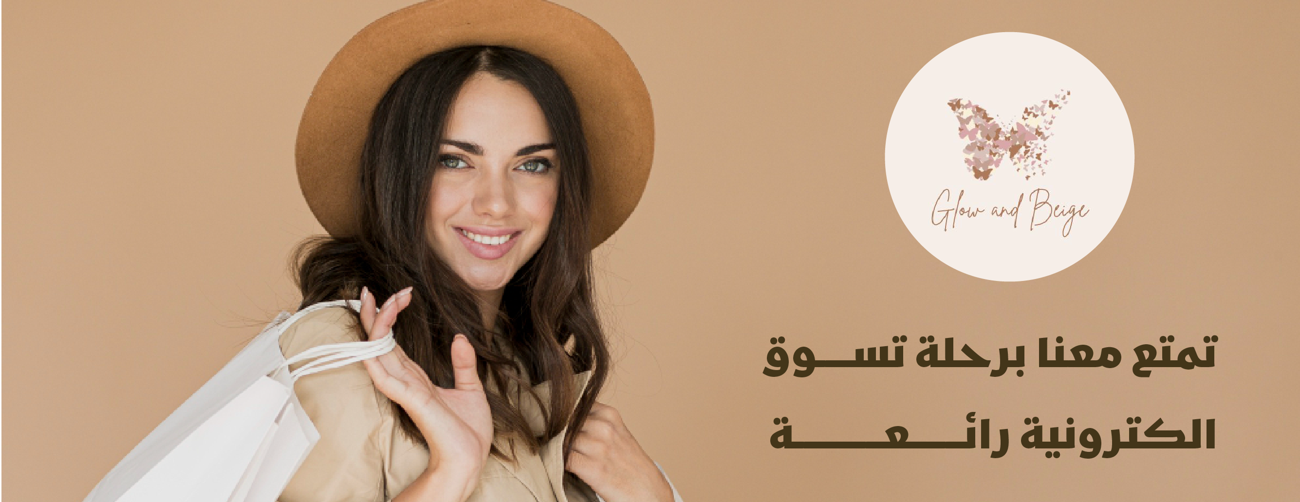 glow and beige image-slider-1