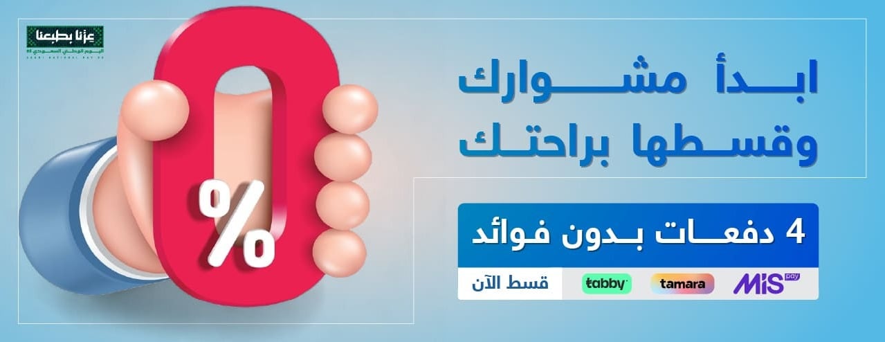 اقتناء image-slider-0