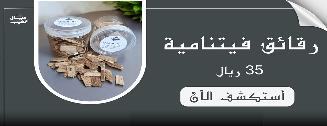 ميال الطيـب image-slider-0