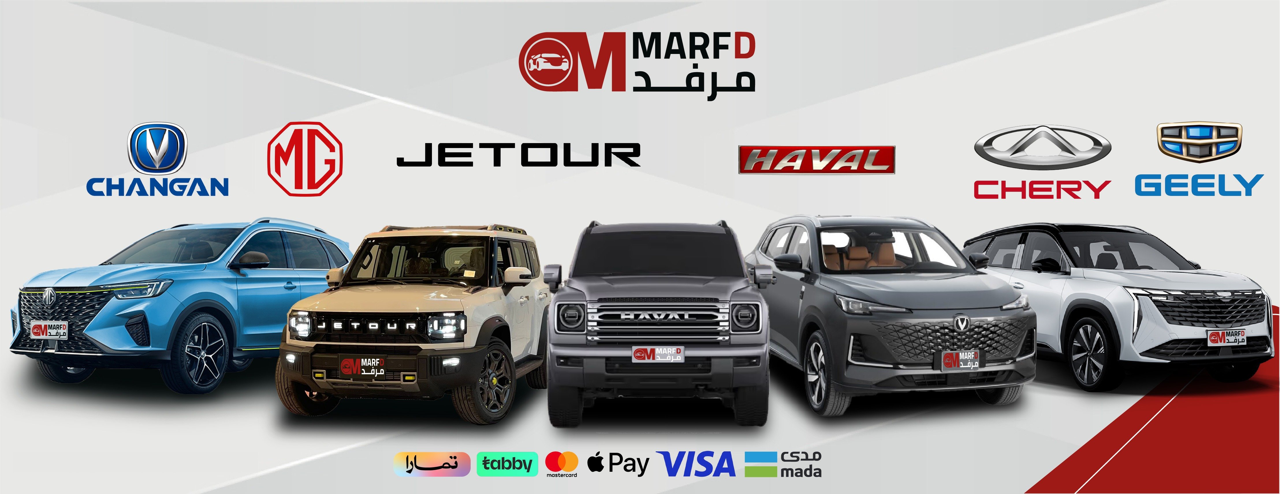 مرفــد لقطــع غيــار السيــارات الصينية image-slider-0