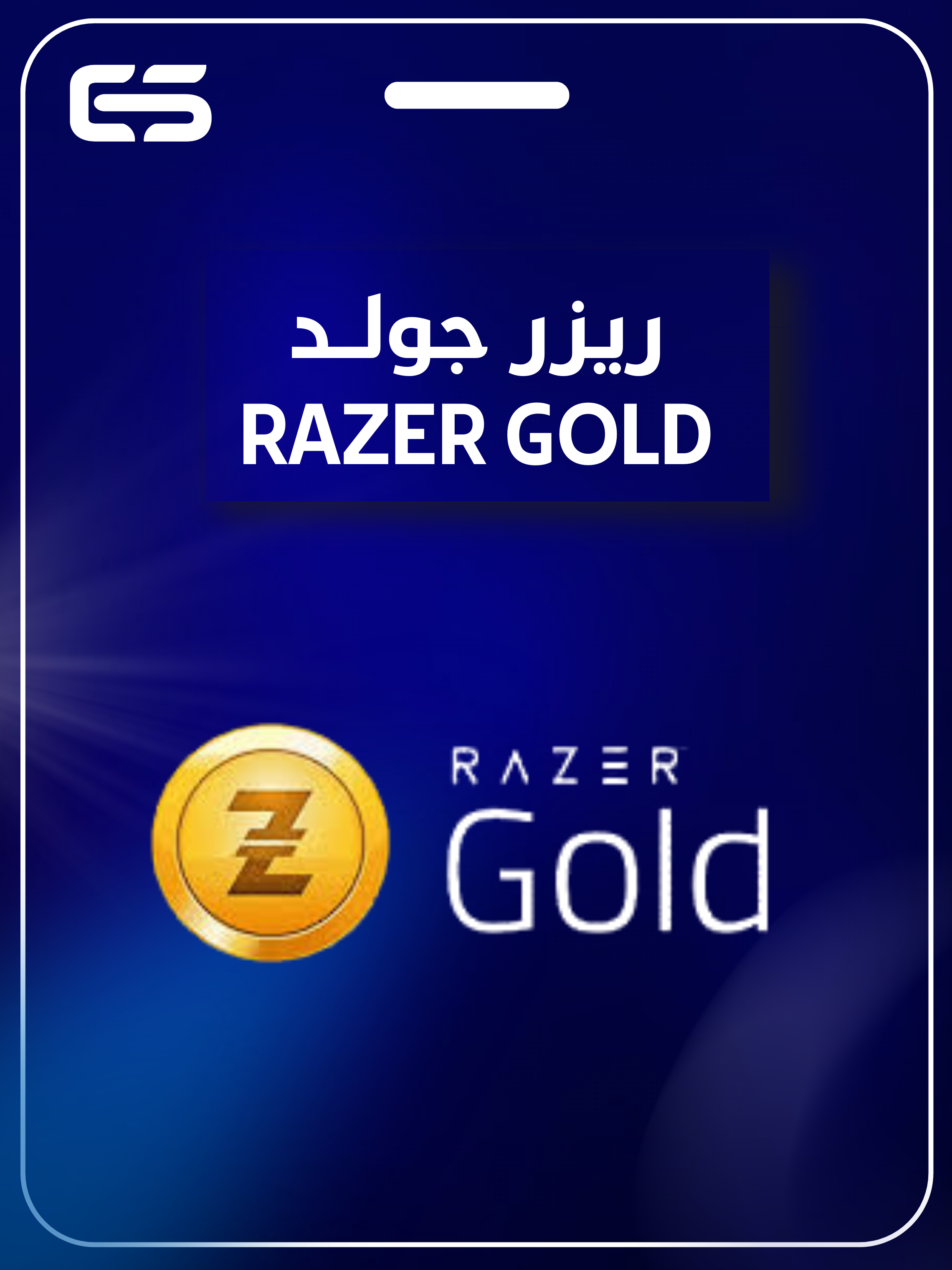 category banner