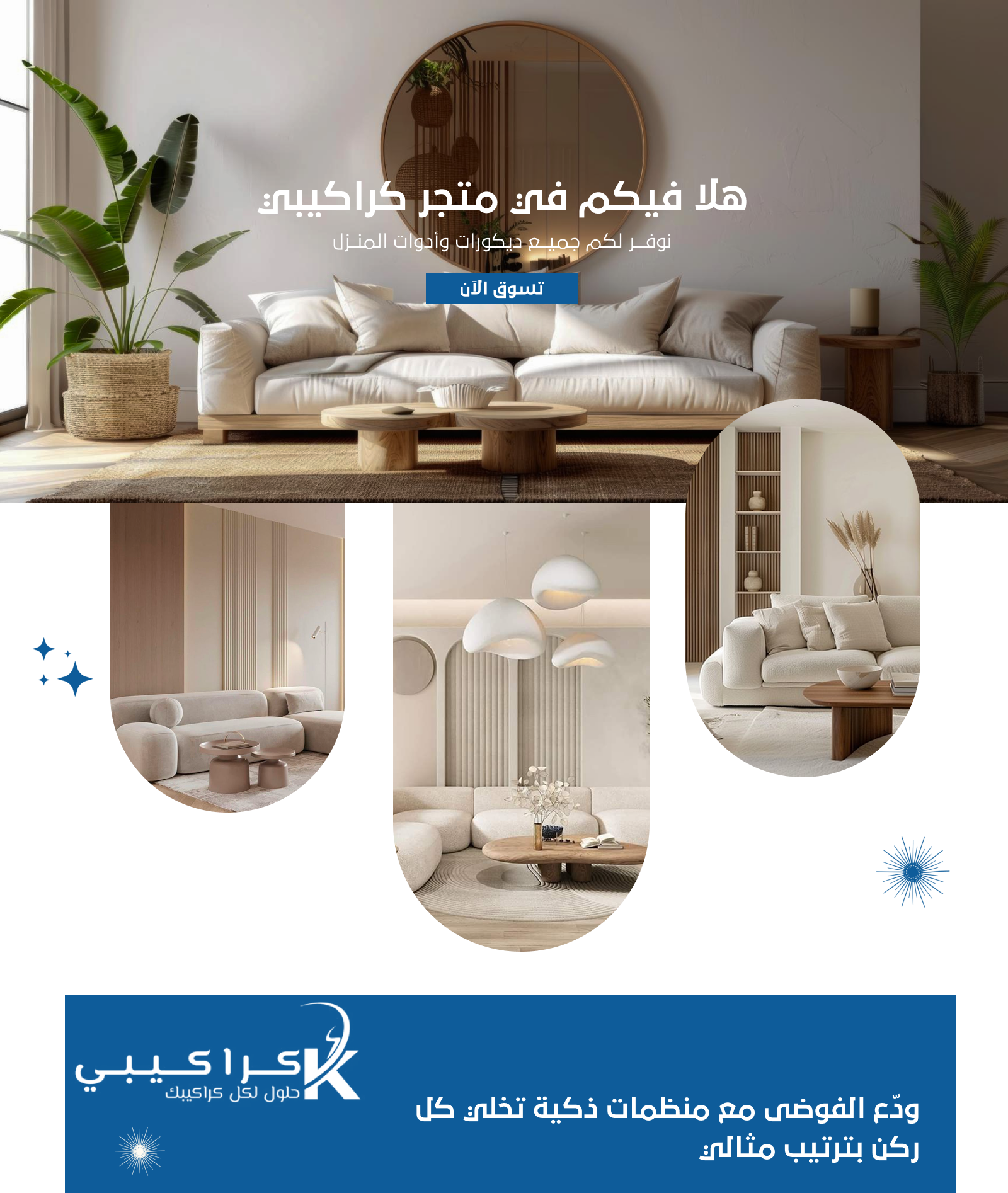 كراكيبي image-slider-0