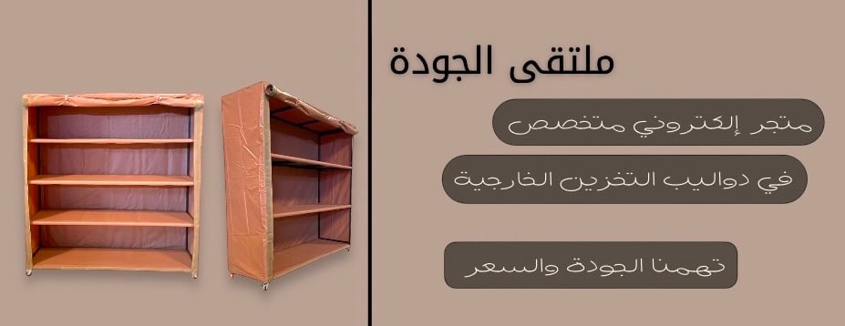 ملتقى الجودة image-slider-0