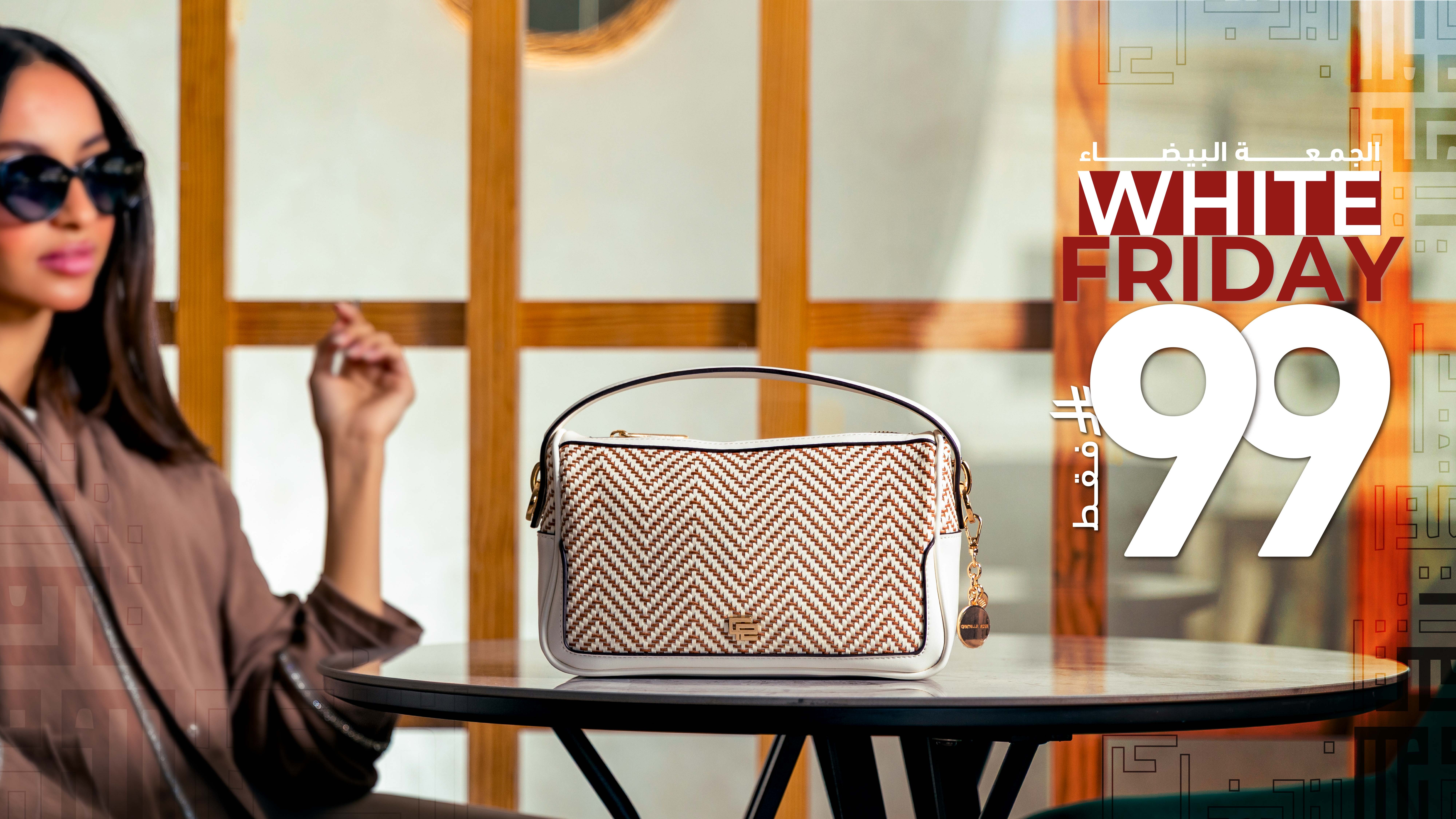 شركة إنجاز المتحدة - كارتيلا روزا