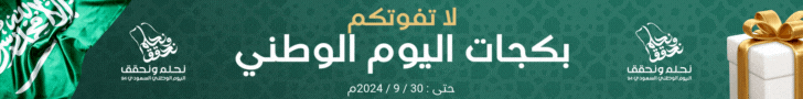 fixed banner