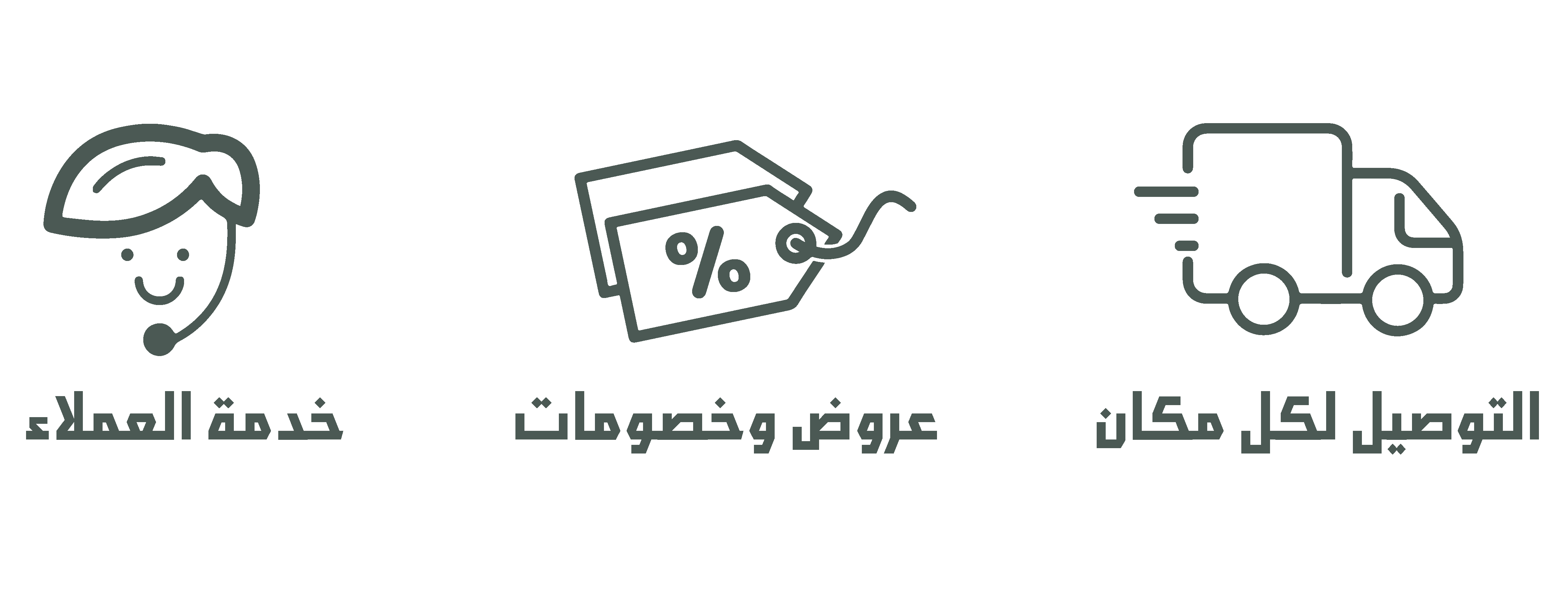 Shop Line image-slider-0