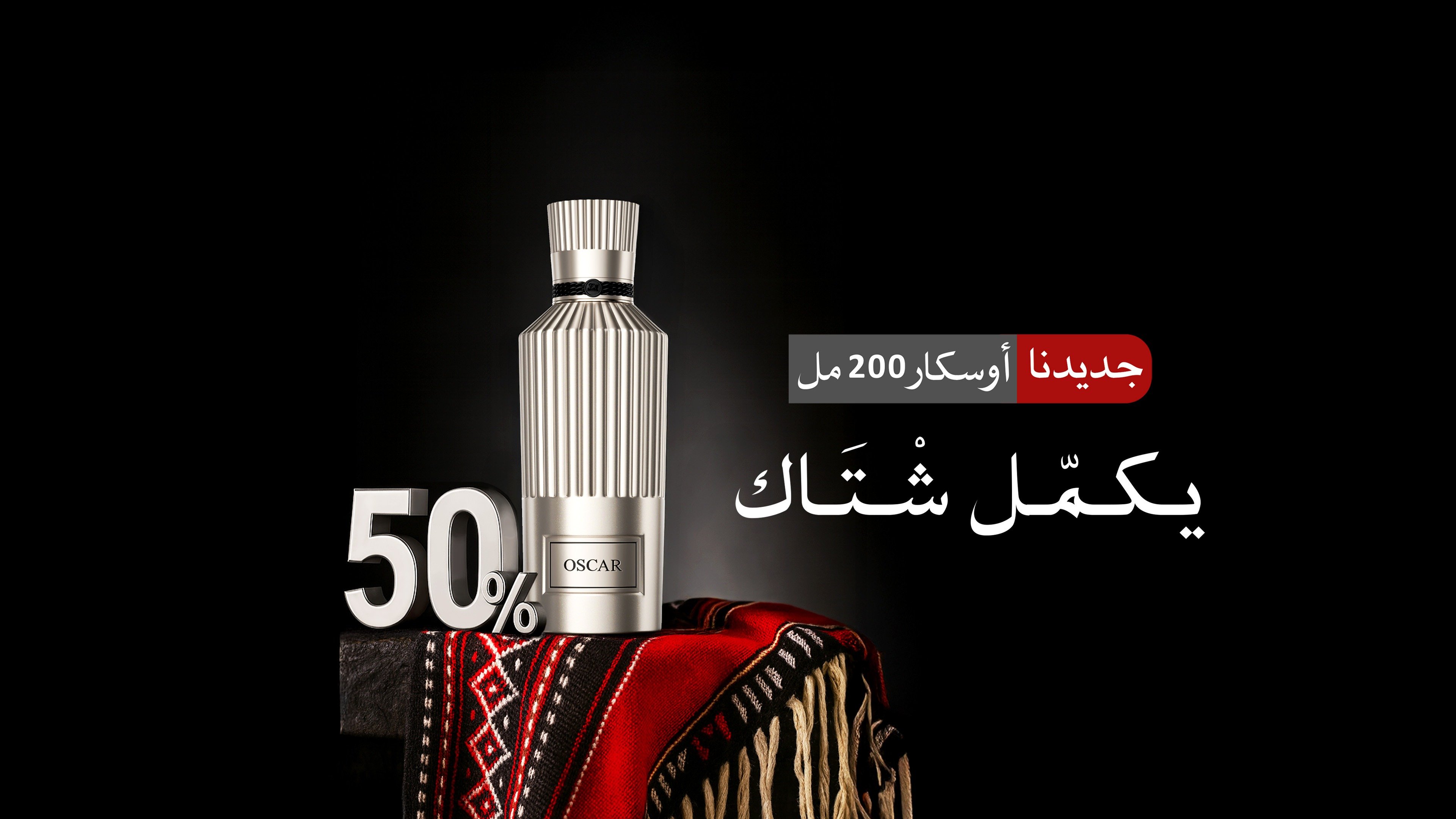 الدخيل للعود