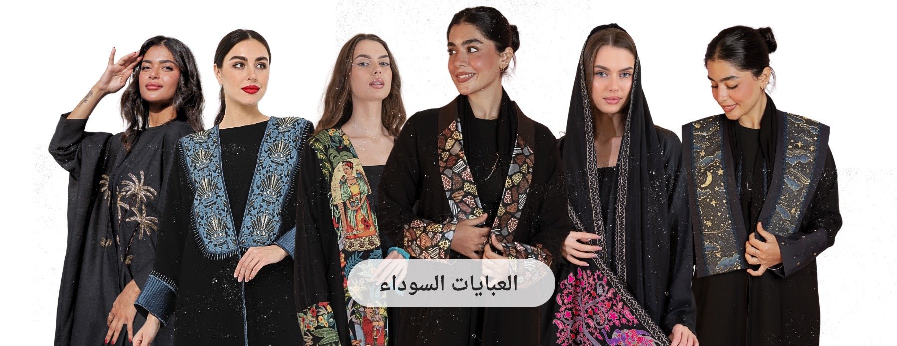 Sundus2023 image-slider-0