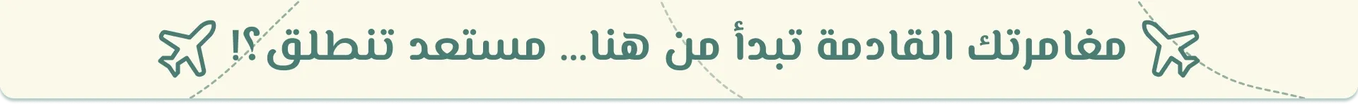 سمرة وقمرة image-slider-0