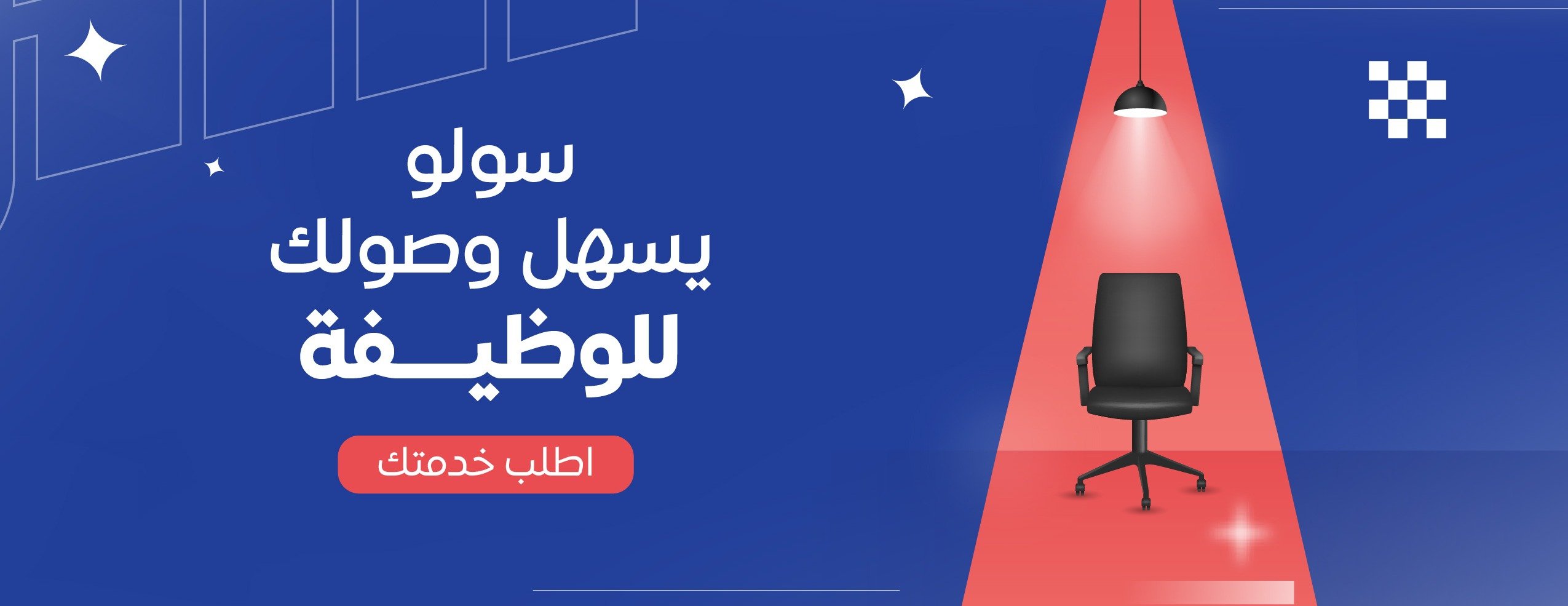 متجر سولو الرقمي image-slider-2