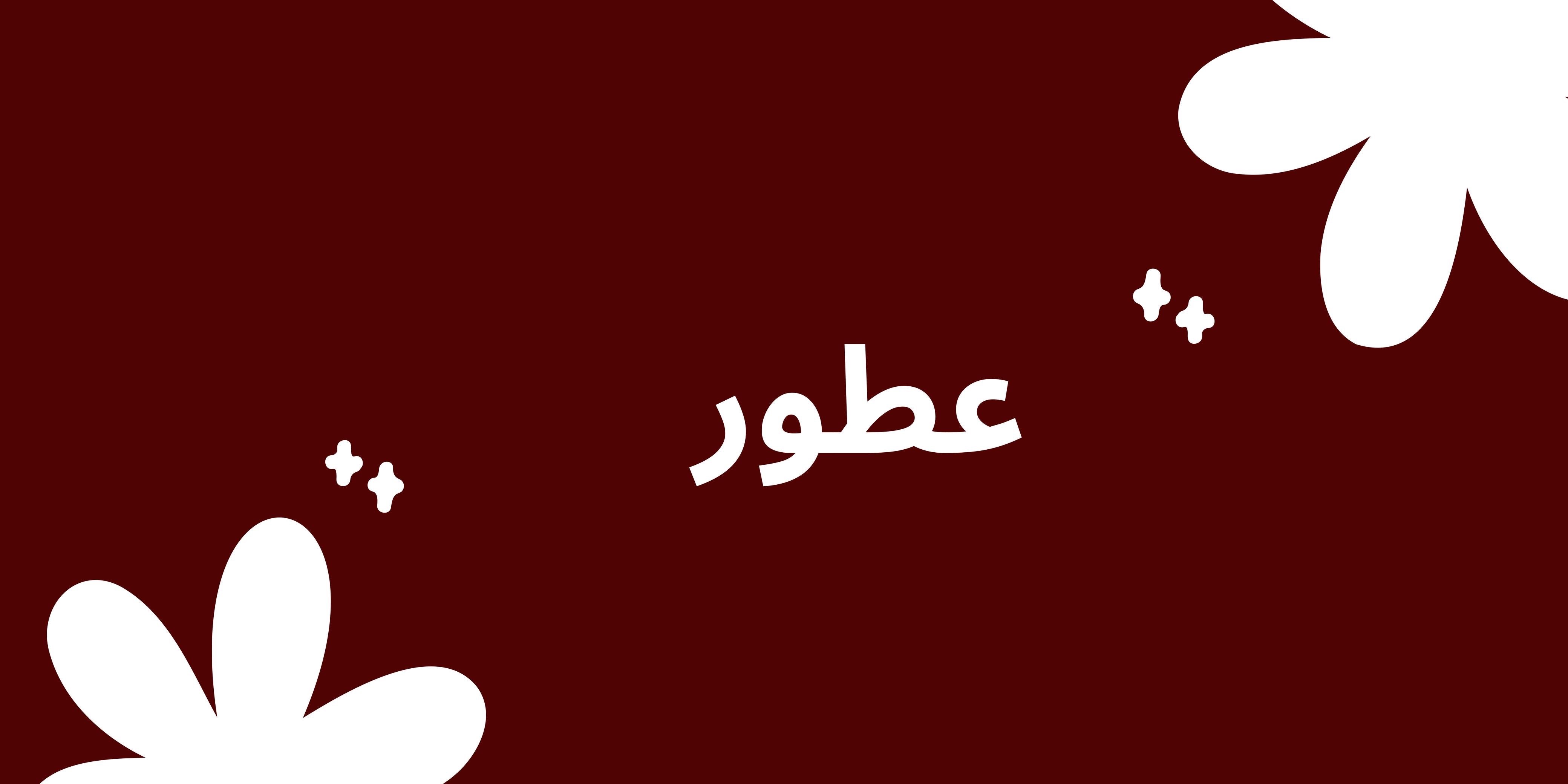 fixed banner