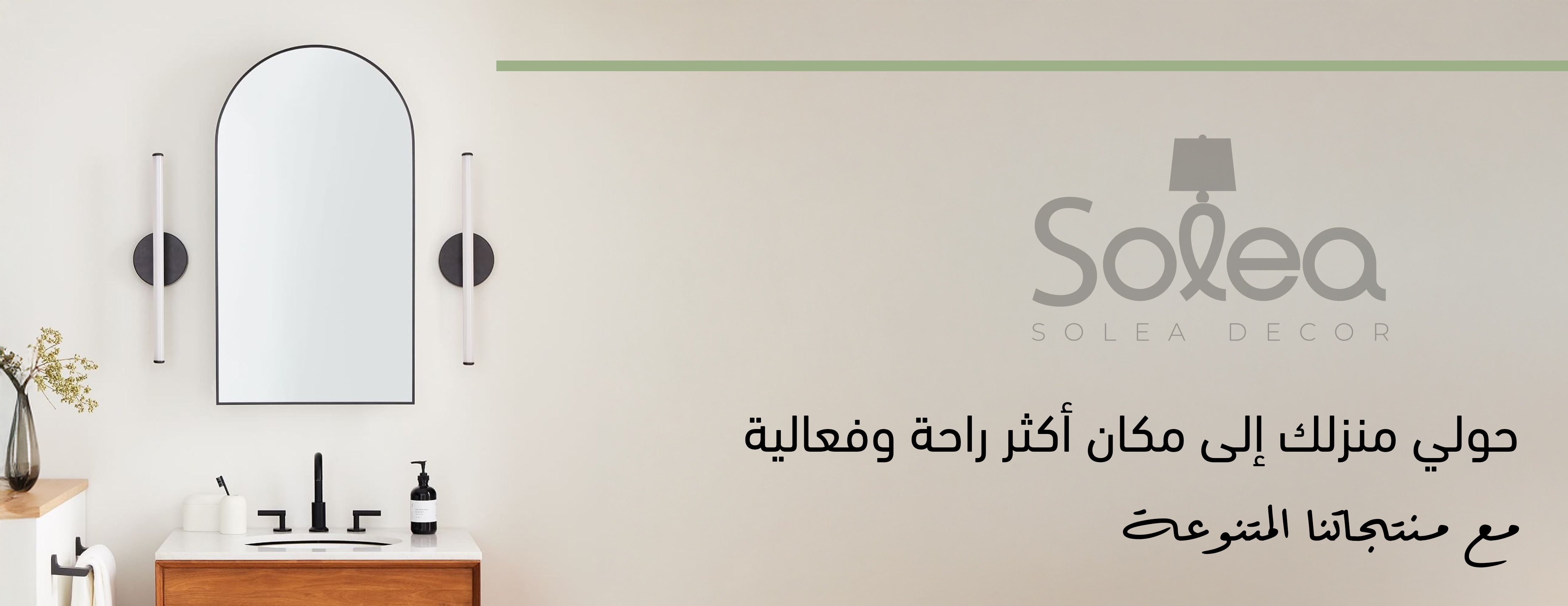 fixed banner