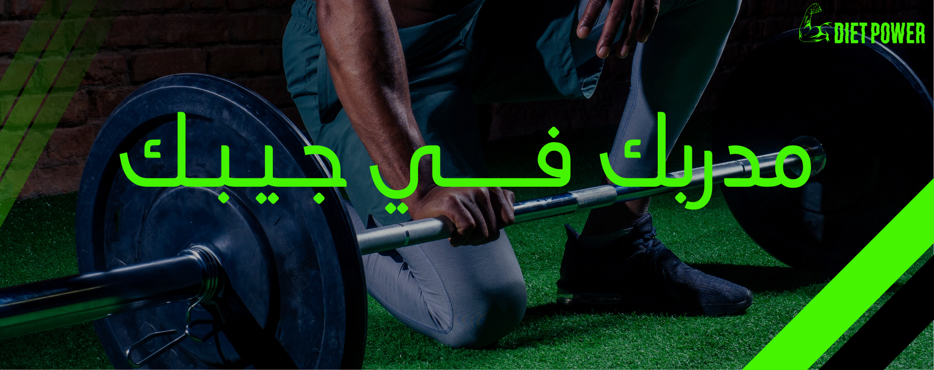 fixed banner