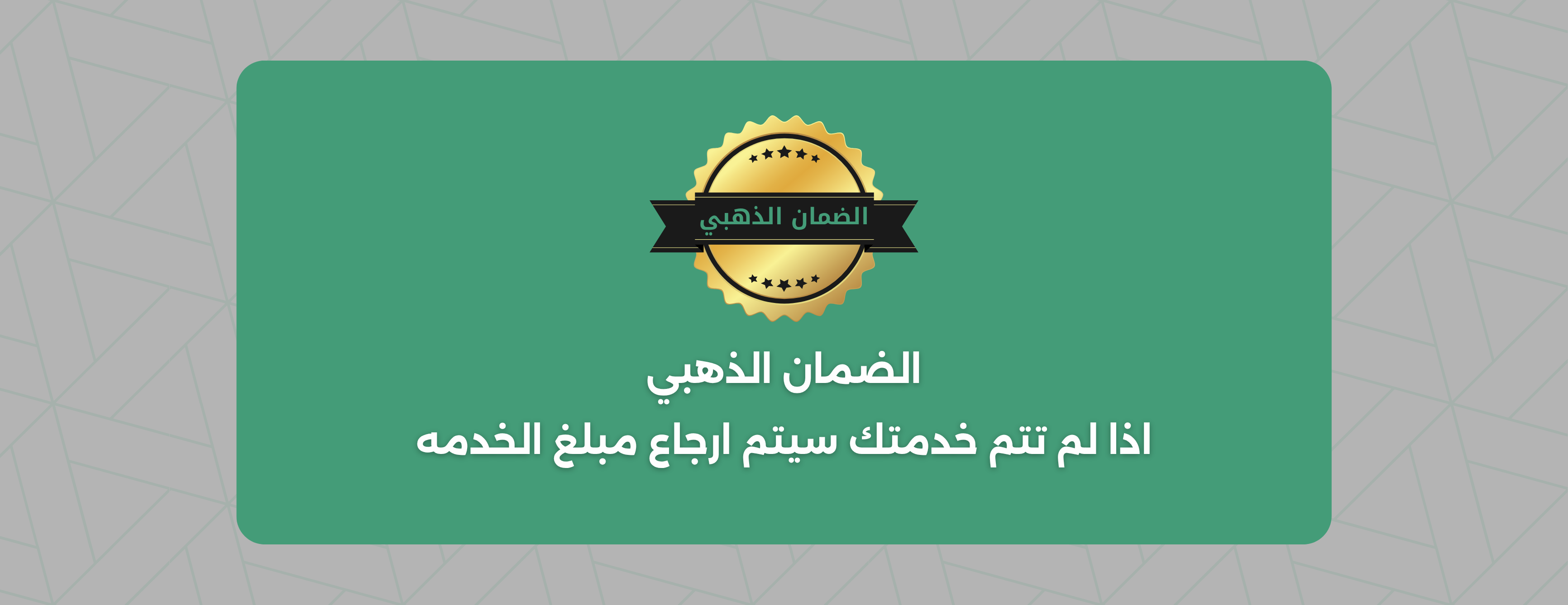 أبشر وتم لخدمات الأعمال image-slider-1