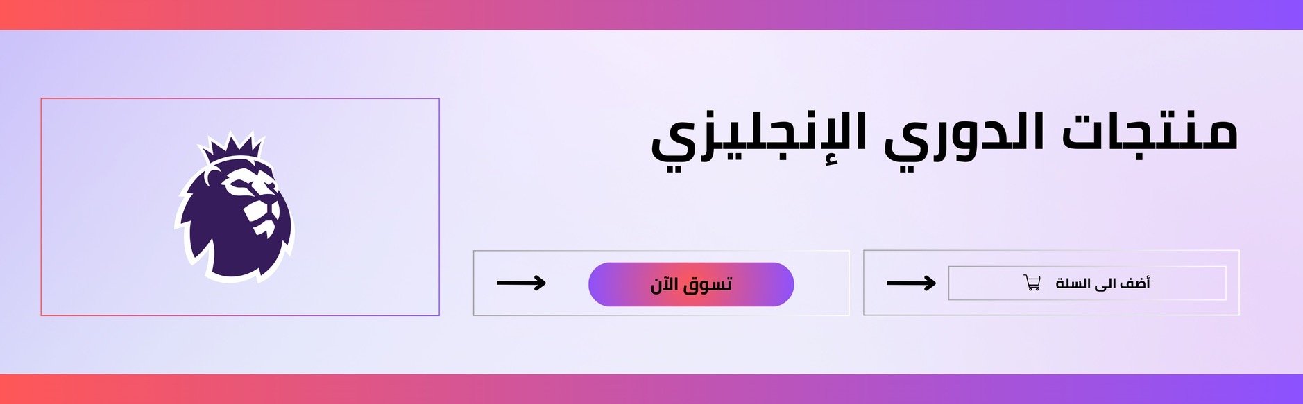 fixed banner