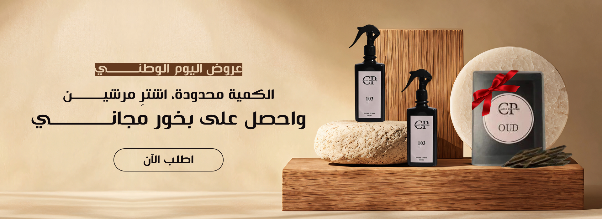 Classyperfume image-slider-0