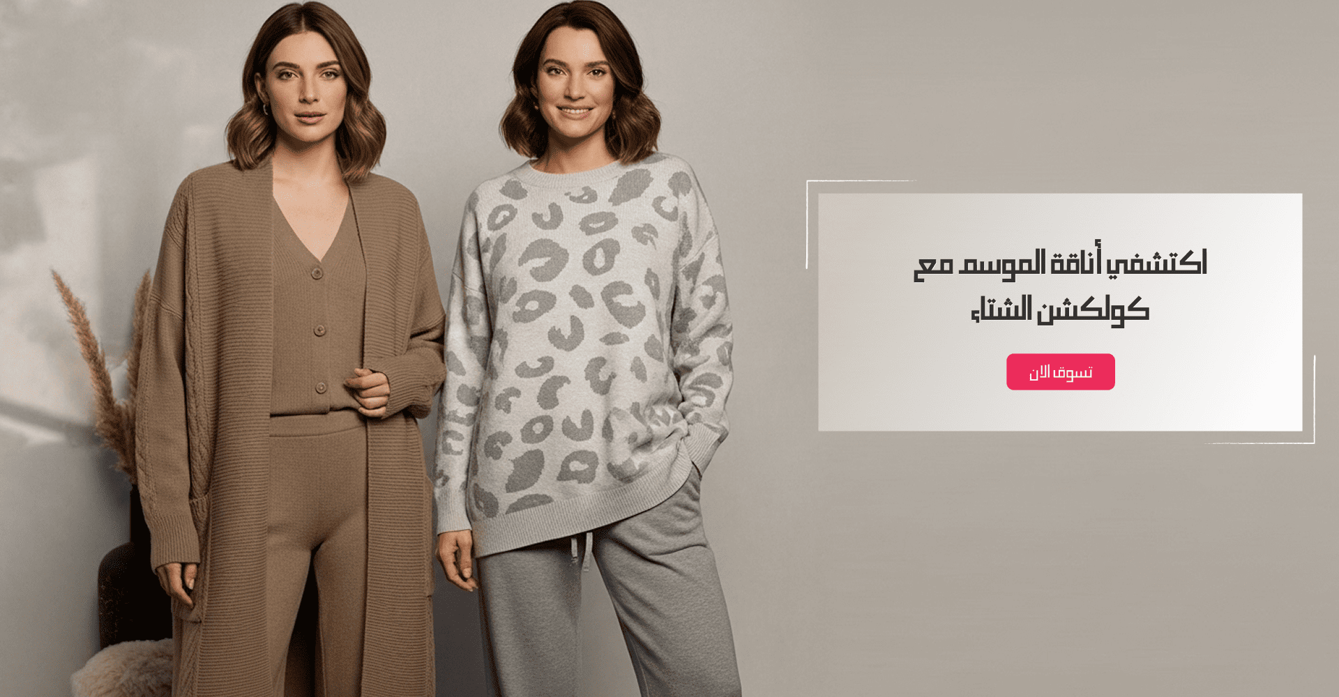 كيو اتش للأزياء  Q H FASHION image-slider-0