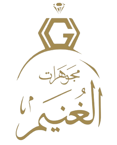 مجوهرات الغنيم